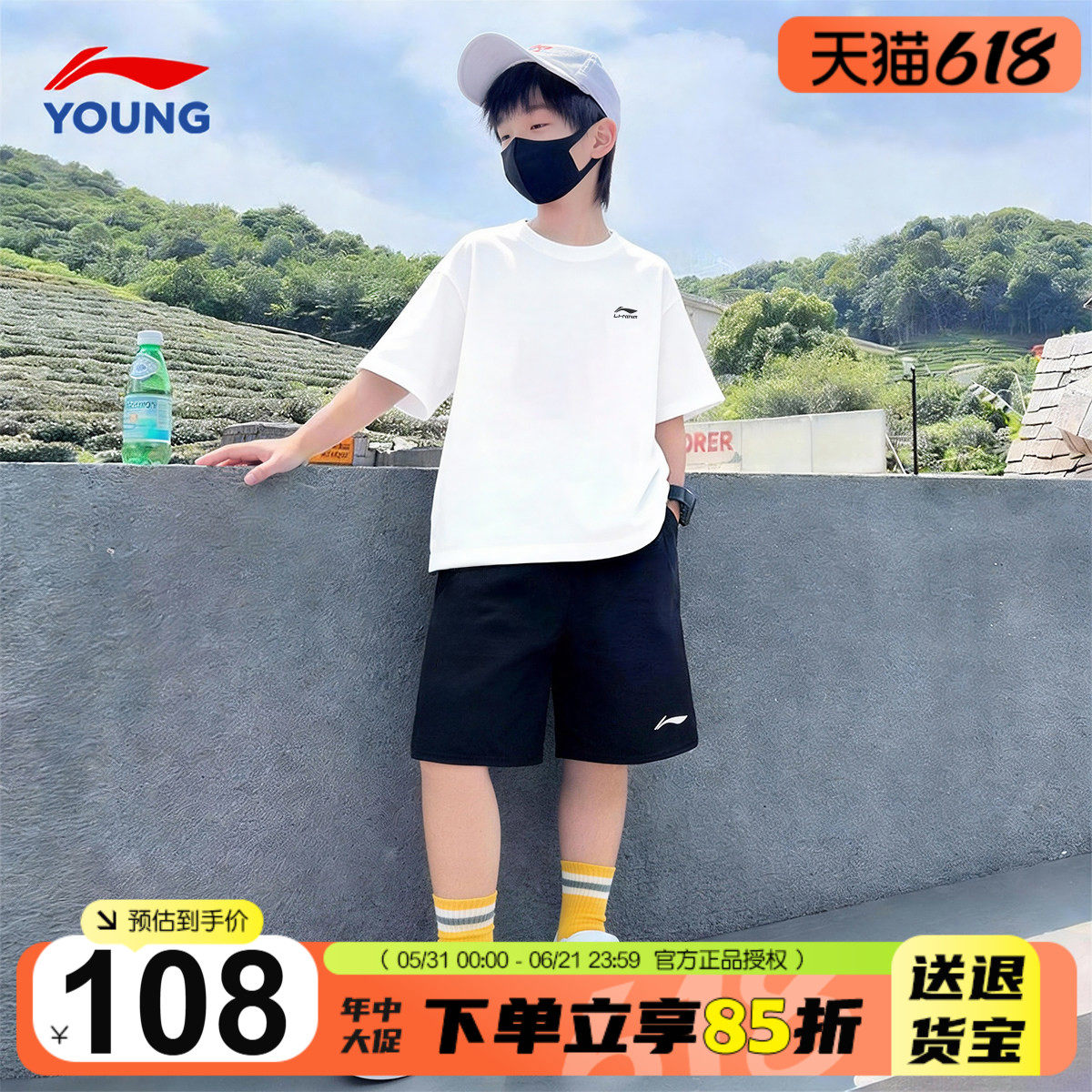 李宁儿童短袖T恤套装男童纯棉速干短裤运动套装2026新款夏季套装
