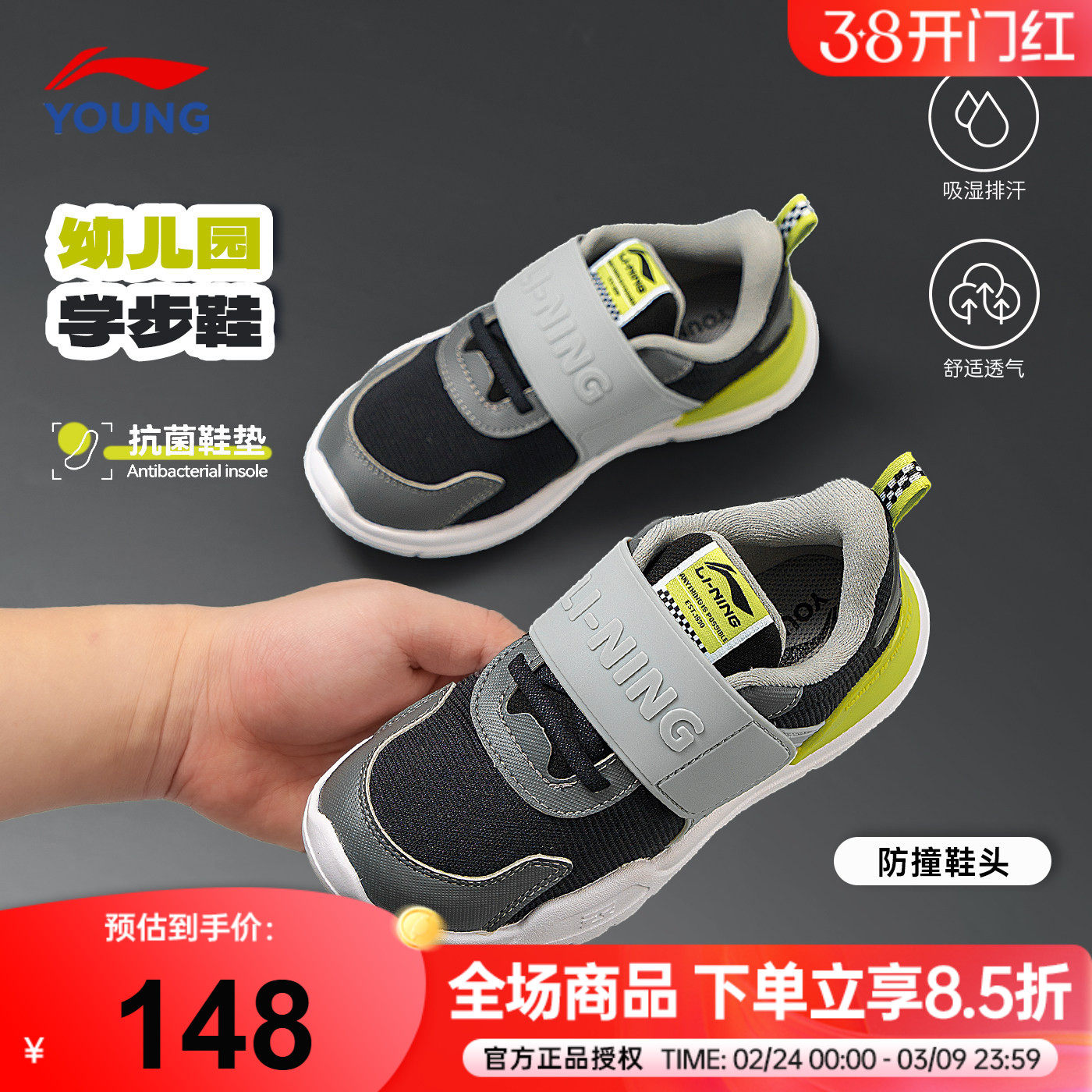 李宁男童鞋儿童运动鞋男女小童一脚蹬休闲鞋2026春季幼儿园宝宝鞋