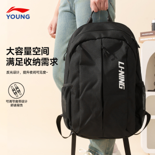 李宁儿童书包26新款男女童大容量背包可调节小学生轻量减负双肩包