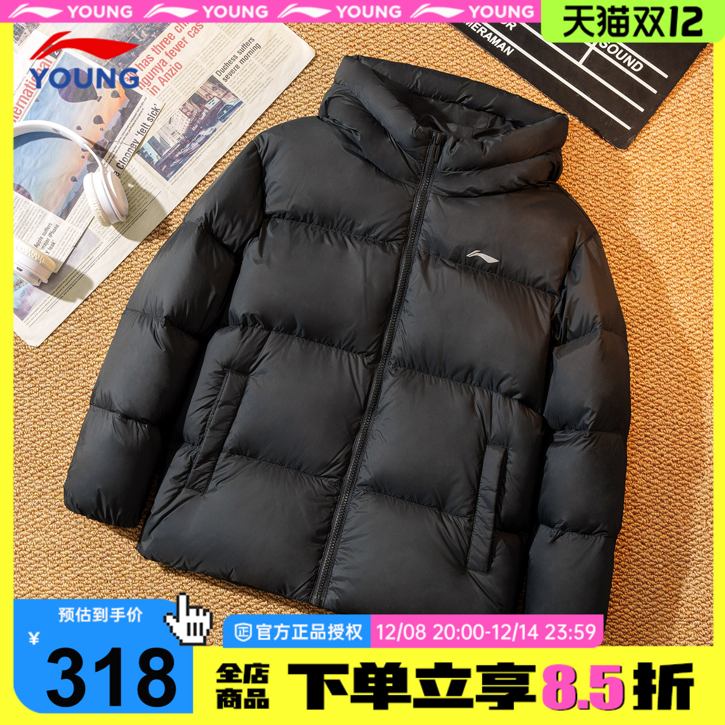 李宁羽绒服男童2025新款加厚鸭绒