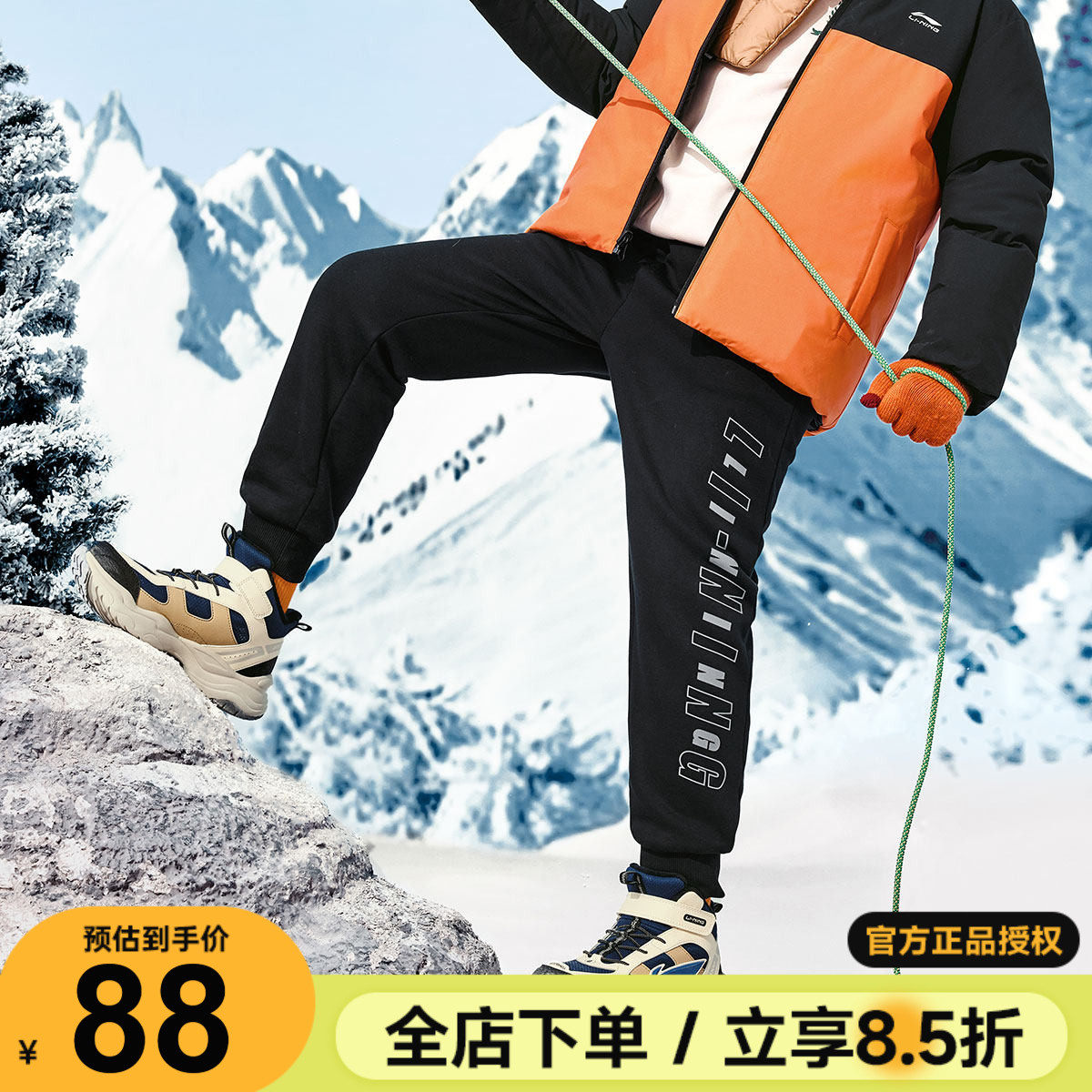 李宁男童加绒裤子秋冬2025新款儿童束脚加厚保暖运动裤青少年长裤