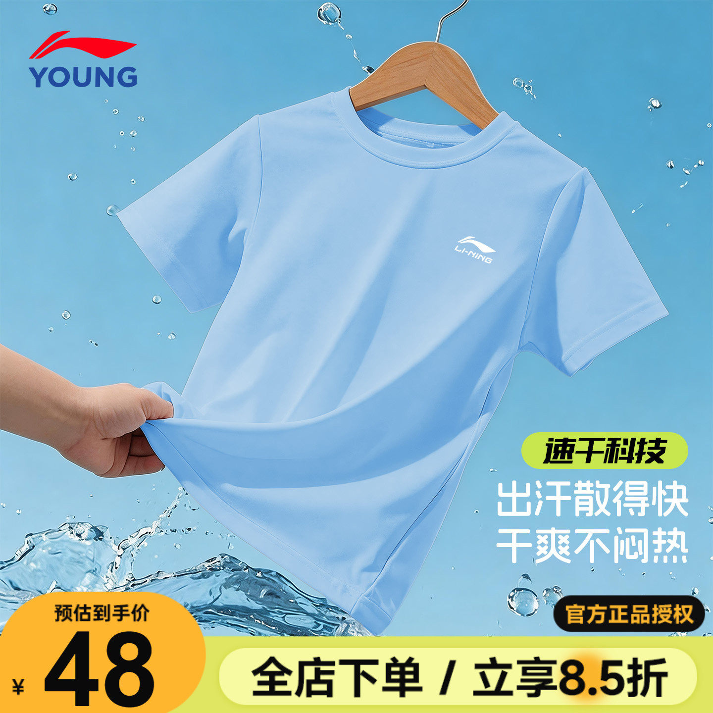 李宁儿童速干T恤男童冰丝短袖2026夏季青少年凉感宽松百搭半袖衫