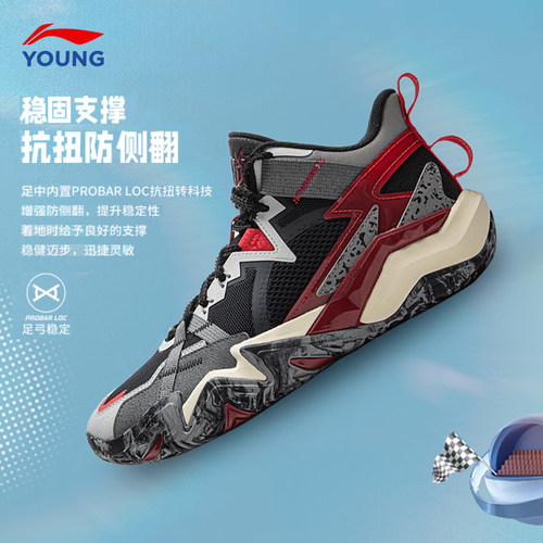 李宁童鞋儿童篮球鞋25秋季款怒放