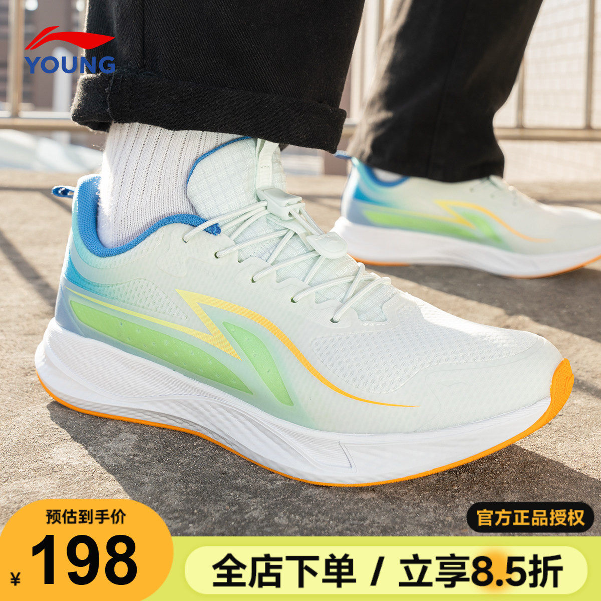 李宁儿童鞋运动鞋男童2026新款男女大童网面透气轻便减震专业跑鞋