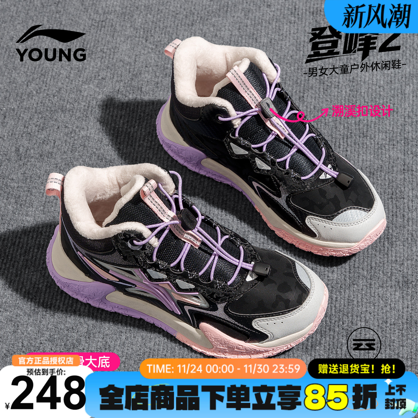 李宁女童二棉鞋儿童加绒户外鞋子