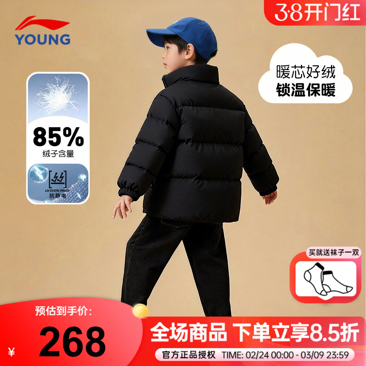 李宁男童羽绒服冬季加厚2025新款儿童鸭绒短款冬装青少年大童外套