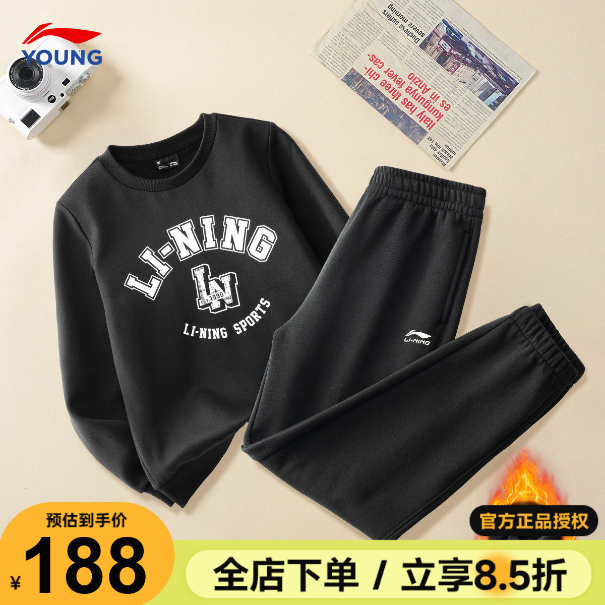 李宁男童运动套装2025秋冬新款童装儿童加绒保暖卫衣卫裤运动服