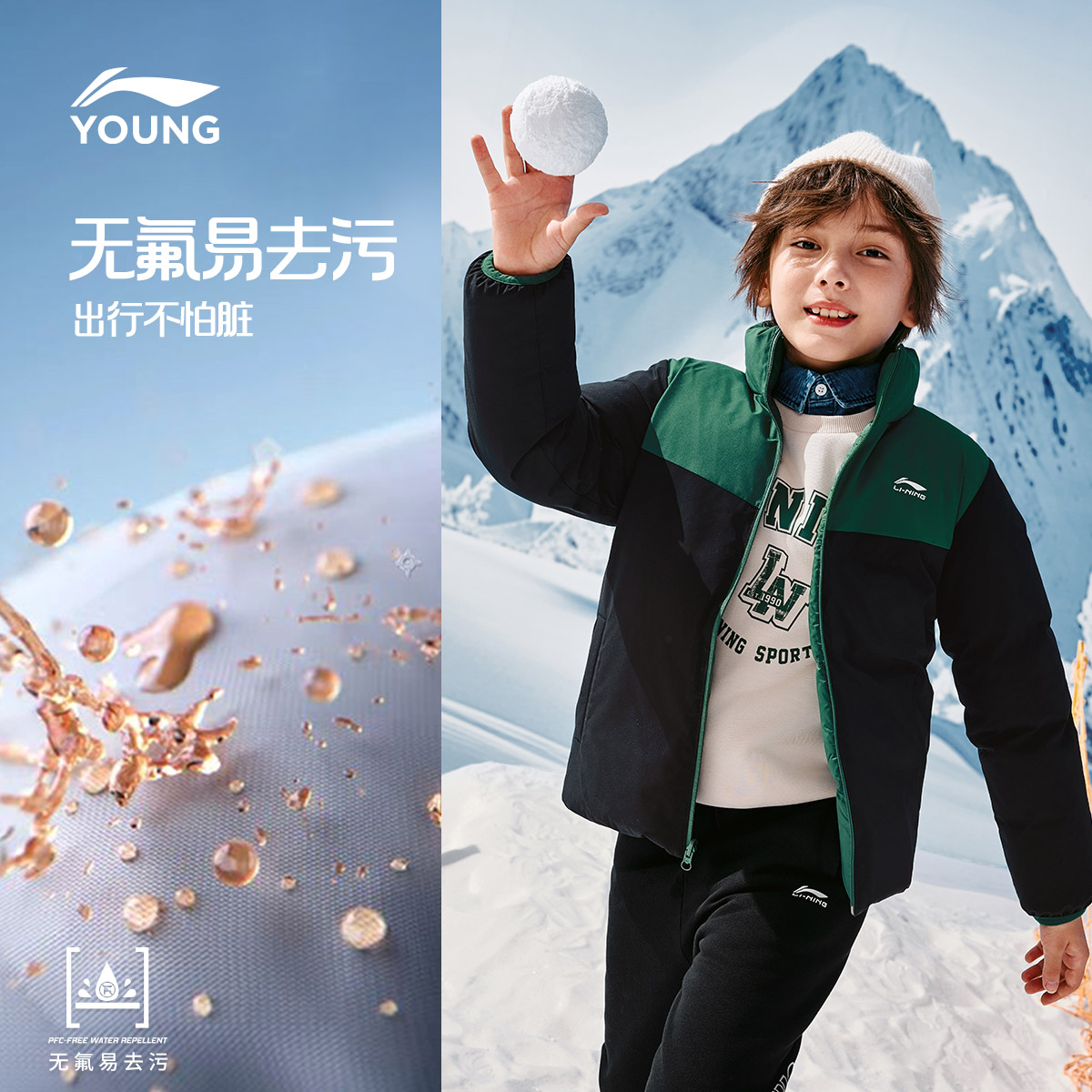 李宁童装儿童羽绒服双面穿绒85%