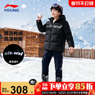 李宁儿童羽绒服男款2025新款男童连帽短款冬装外套青少年保暖衣服