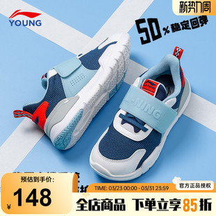 李宁儿童鞋男女小童运动鞋2026春秋新款男童跑鞋密网幼儿园宝宝鞋