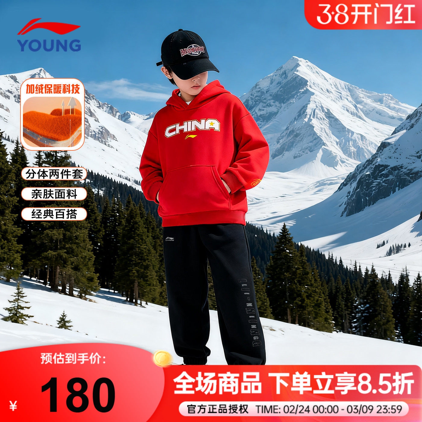 李宁男童加绒卫衣套装儿童冬季套装男女大童卫衣裤子两件装秋冬款