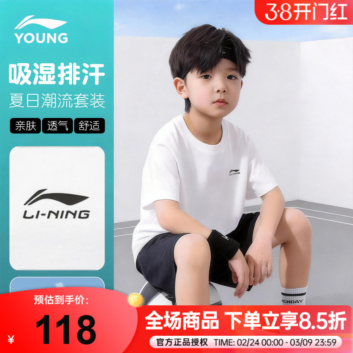 李宁儿童短袖套装男童纯棉速干T恤短裤运动套装2026新款夏季套装