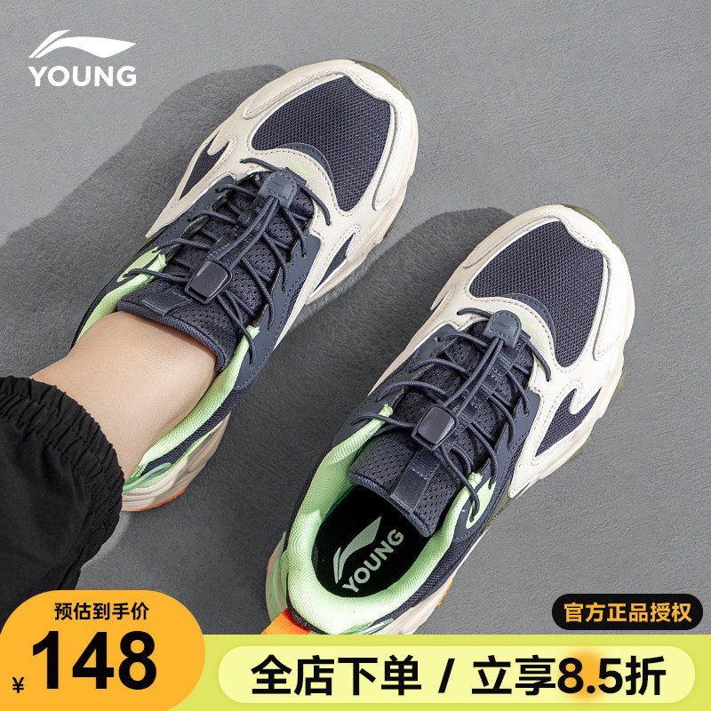 李宁儿童鞋运动鞋2026春季新款男童轻便休闲鞋青少年防滑跑步鞋子