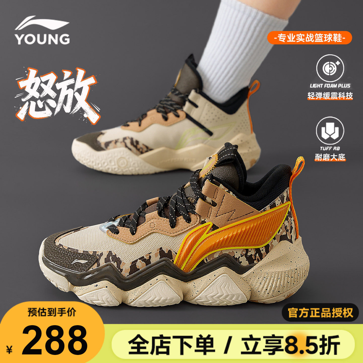 李宁儿童篮球鞋男童2026春季新款青少年怒放PRO专业训练运动鞋子
