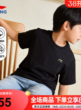 李宁儿童短袖t恤2026新款男童黑色时尚百搭纯棉半袖青少年上衣夏