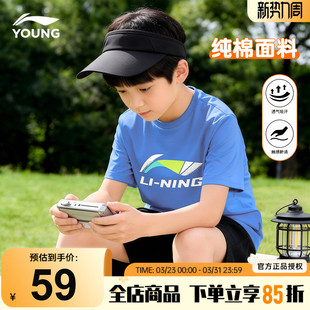 李宁儿童短袖T恤男童纯棉透气宽松帅气运动上衣2026夏季男孩半袖