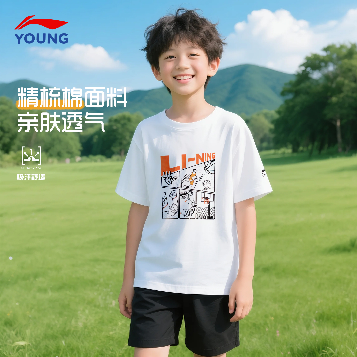 李宁男童短袖t恤25夏季新款儿童白色纯棉宽松半袖青少年运动上衣