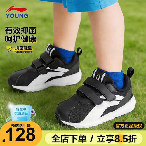 李宁儿童鞋幼儿园宝宝一脚蹬运动鞋小童跑步鞋2026春秋新款男童鞋 - 封面