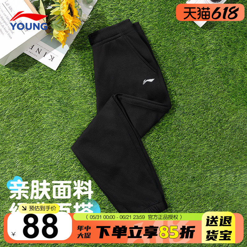 李宁儿童加绒裤子2025秋冬新款男童时尚卫裤大童青少年百搭运动裤