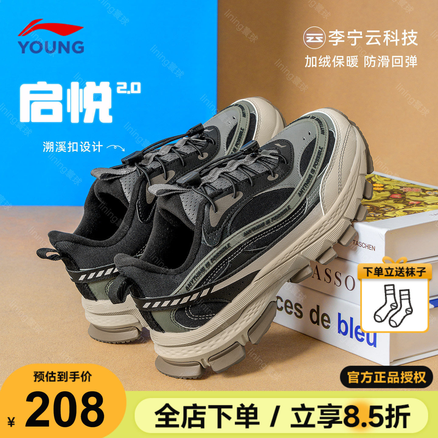 李宁童鞋儿童运动鞋2025秋冬款男童轻便防滑休闲鞋子青少年户外鞋