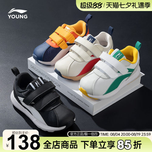 李宁童鞋幼儿园宝宝阿甘鞋26新款