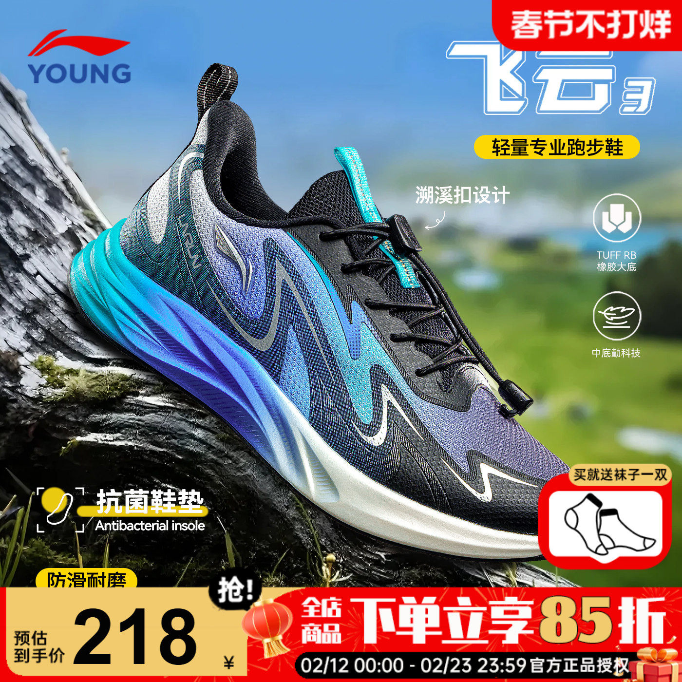 李宁儿童跑步鞋男孩飞云网面透气运动鞋2026春季新款男童专业跑鞋