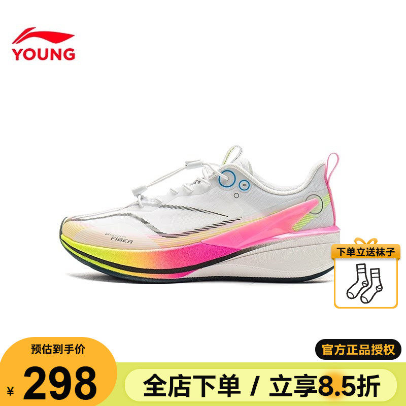 李宁赤兔8PRO儿童专业跑鞋2026款男女大童跑步鞋青少年网面运动鞋