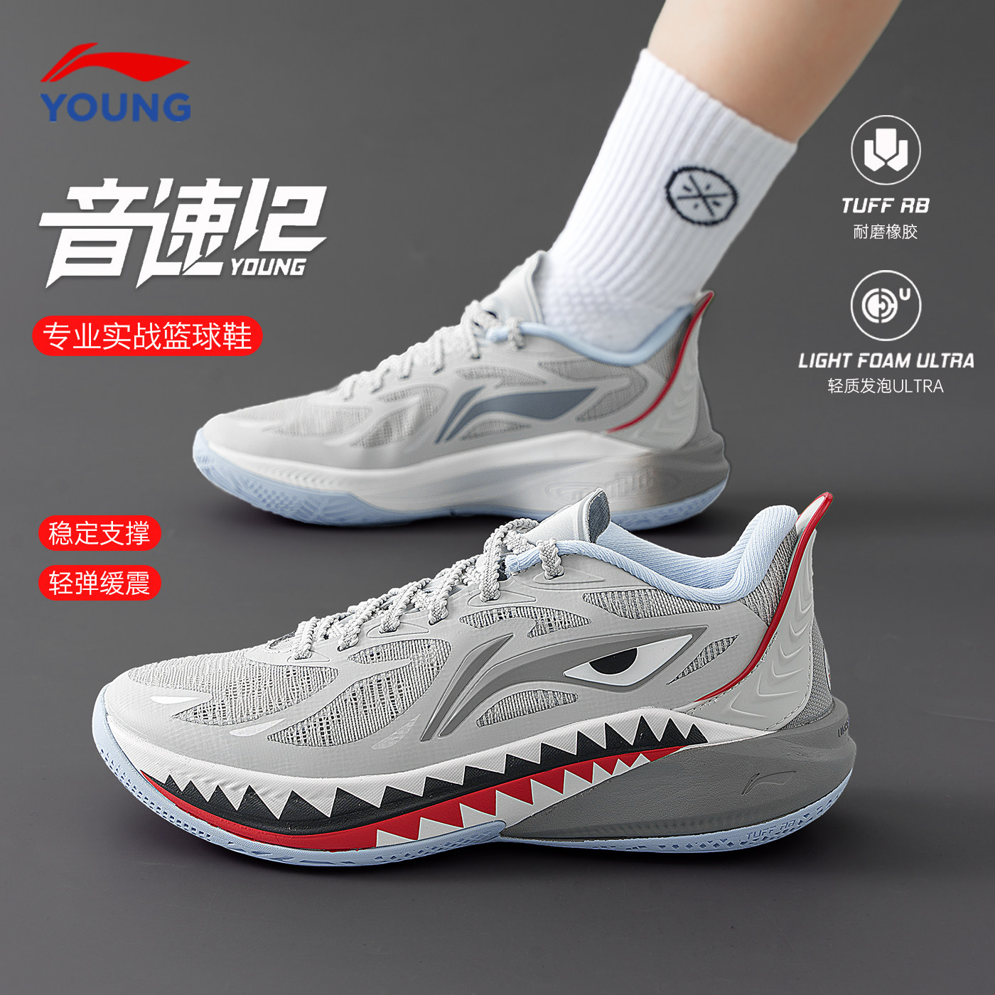 李宁音速12儿童篮球鞋2026春季男童鞋大童实战运动鞋青少年训练鞋