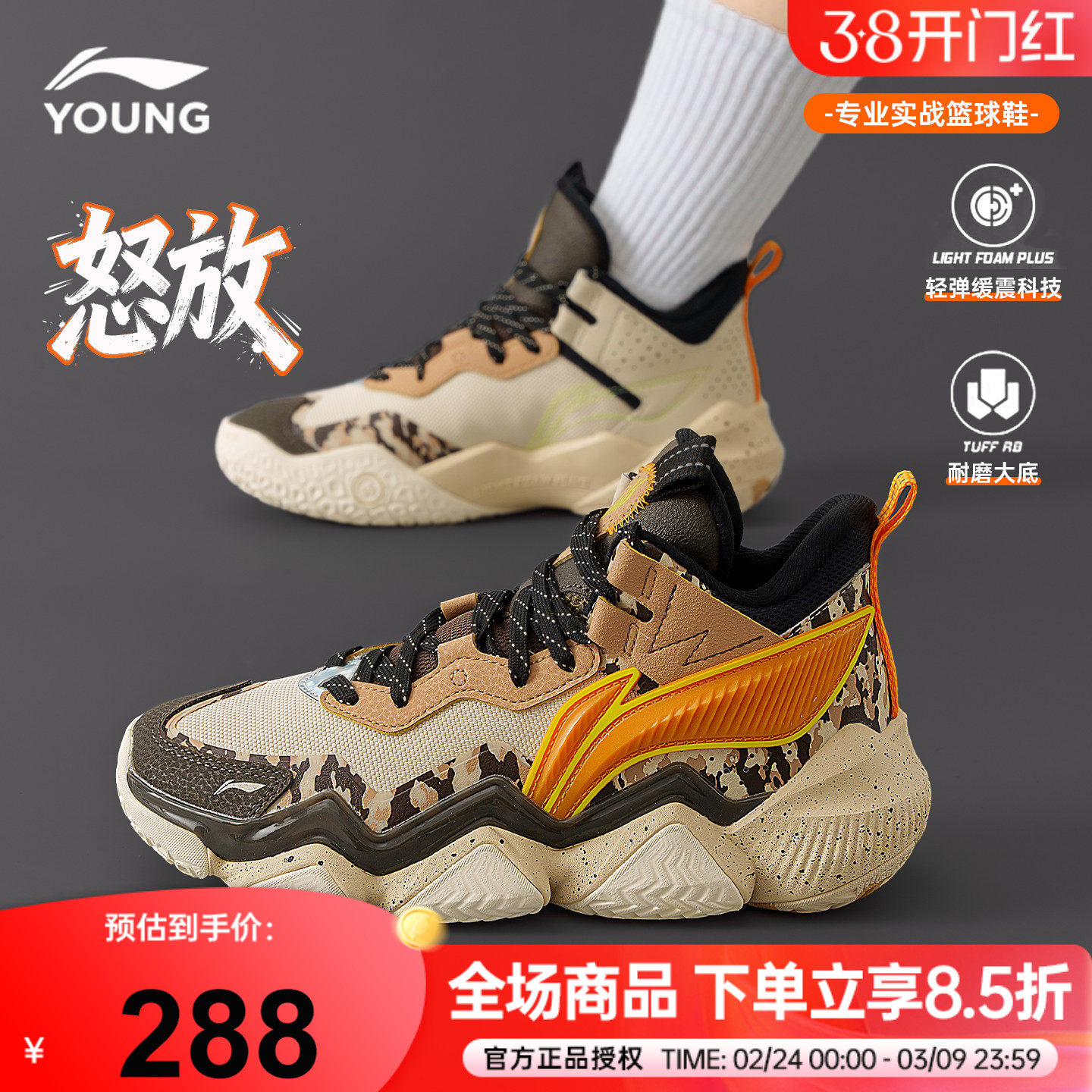 李宁儿童篮球鞋男童2026春季新款青少年怒放PRO专业训练运动鞋子