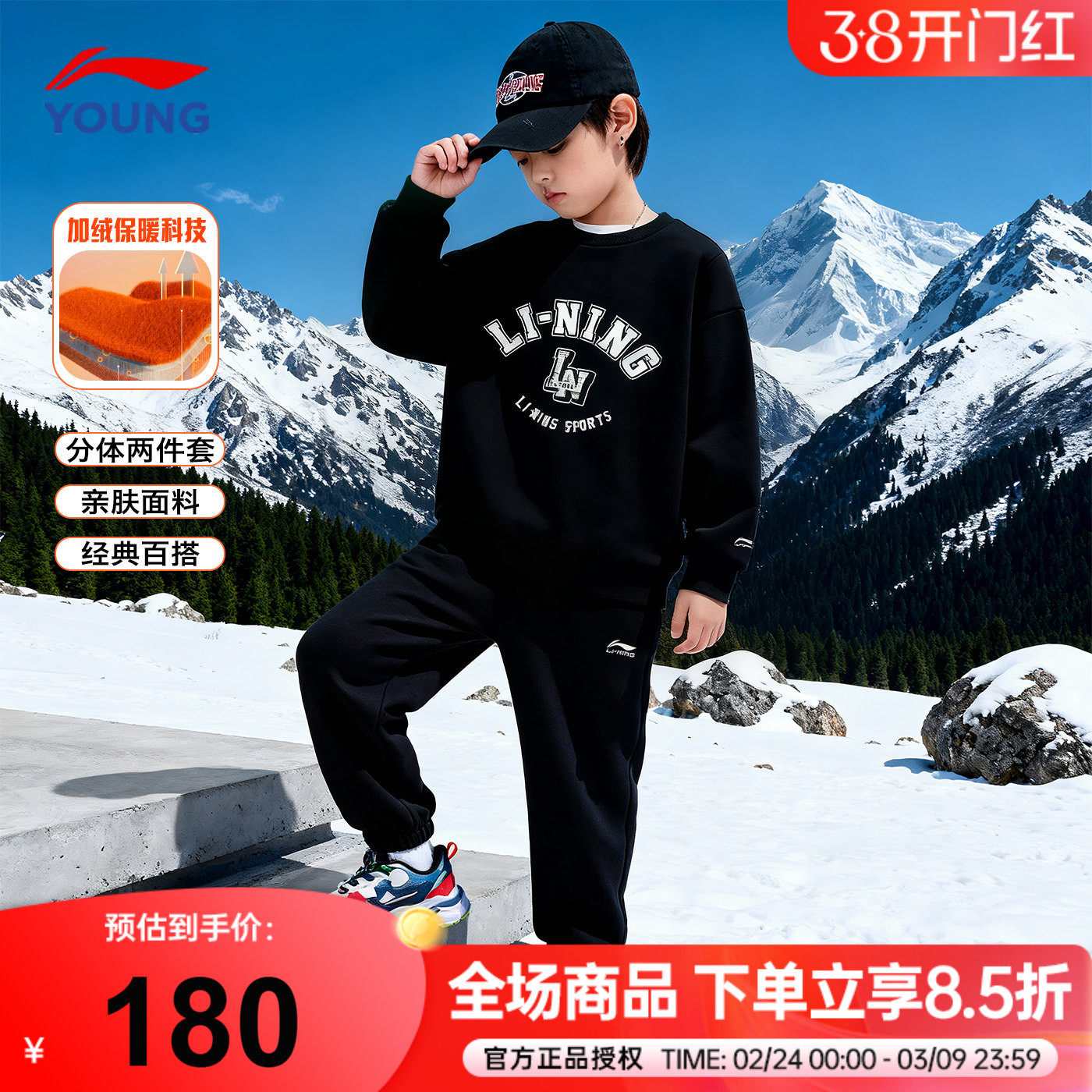 李宁儿童运动套装加绒卫衣卫裤秋冬套装2025新款男女大童冬季童装