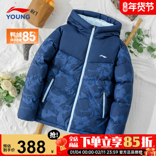 李宁儿童连帽羽绒服男童黑色短款冬装外套2025新款青少年鸭绒童装