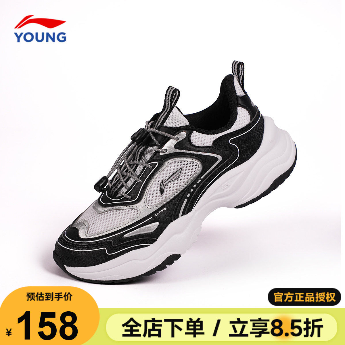 李宁男童鞋儿童运动鞋2026春季新款单网面透气跑步鞋青少年休闲鞋