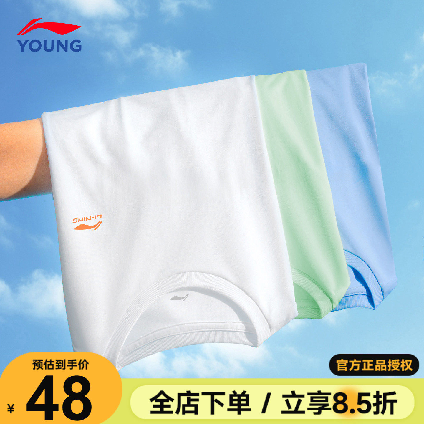 李宁儿童速干T恤2026夏季男童冰丝凉感宽松透气短袖青少年薄半袖