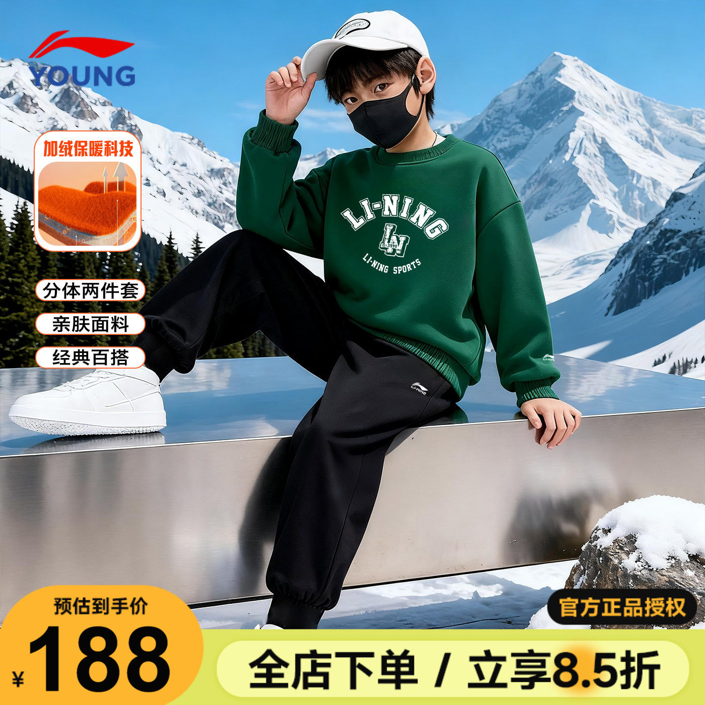 李宁儿童卫衣套装加绒裤子套装2025秋冬季男女大童学生百搭运动服