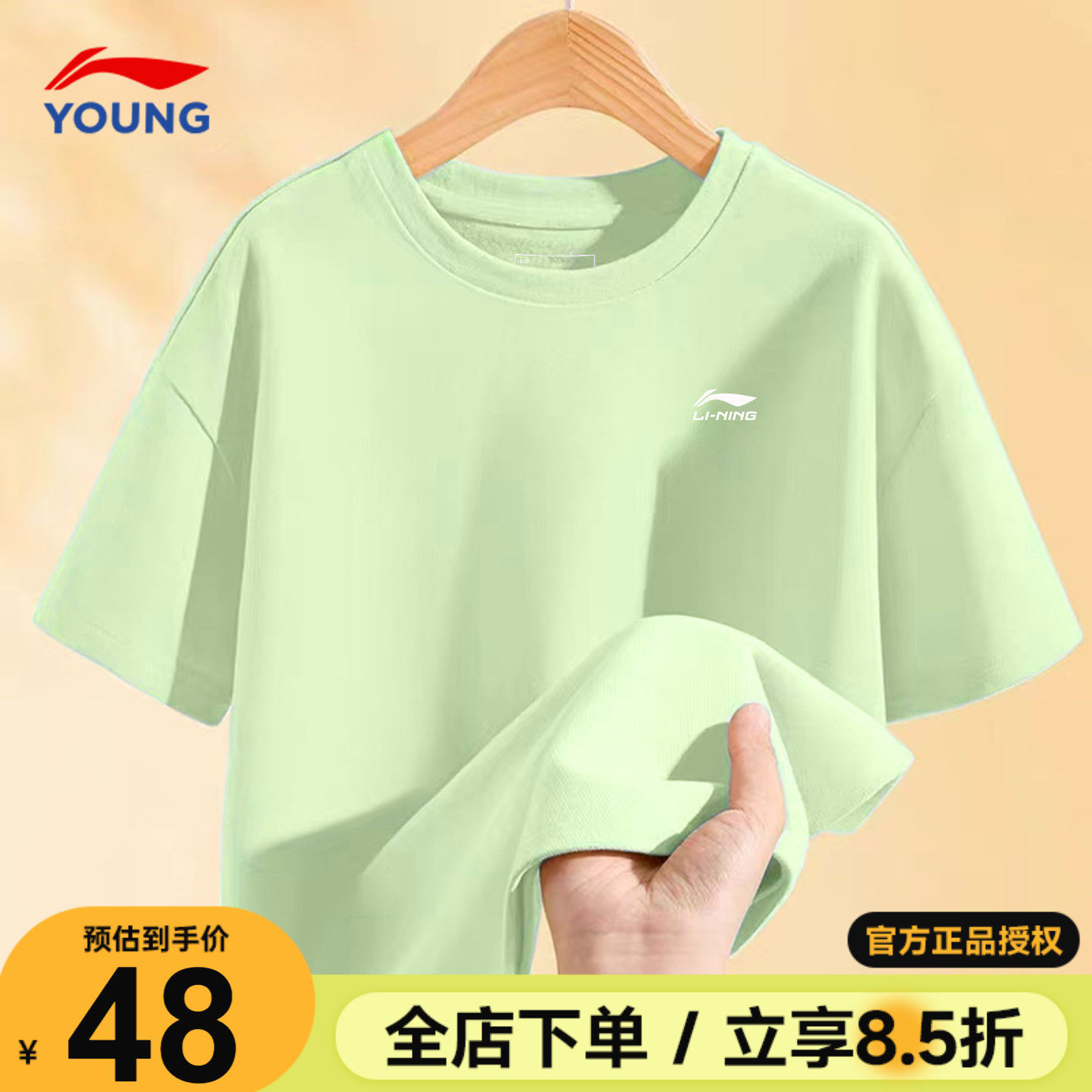 李宁儿童纯棉T恤男童百搭短袖26新款青少年时尚运动吸汗透气半袖