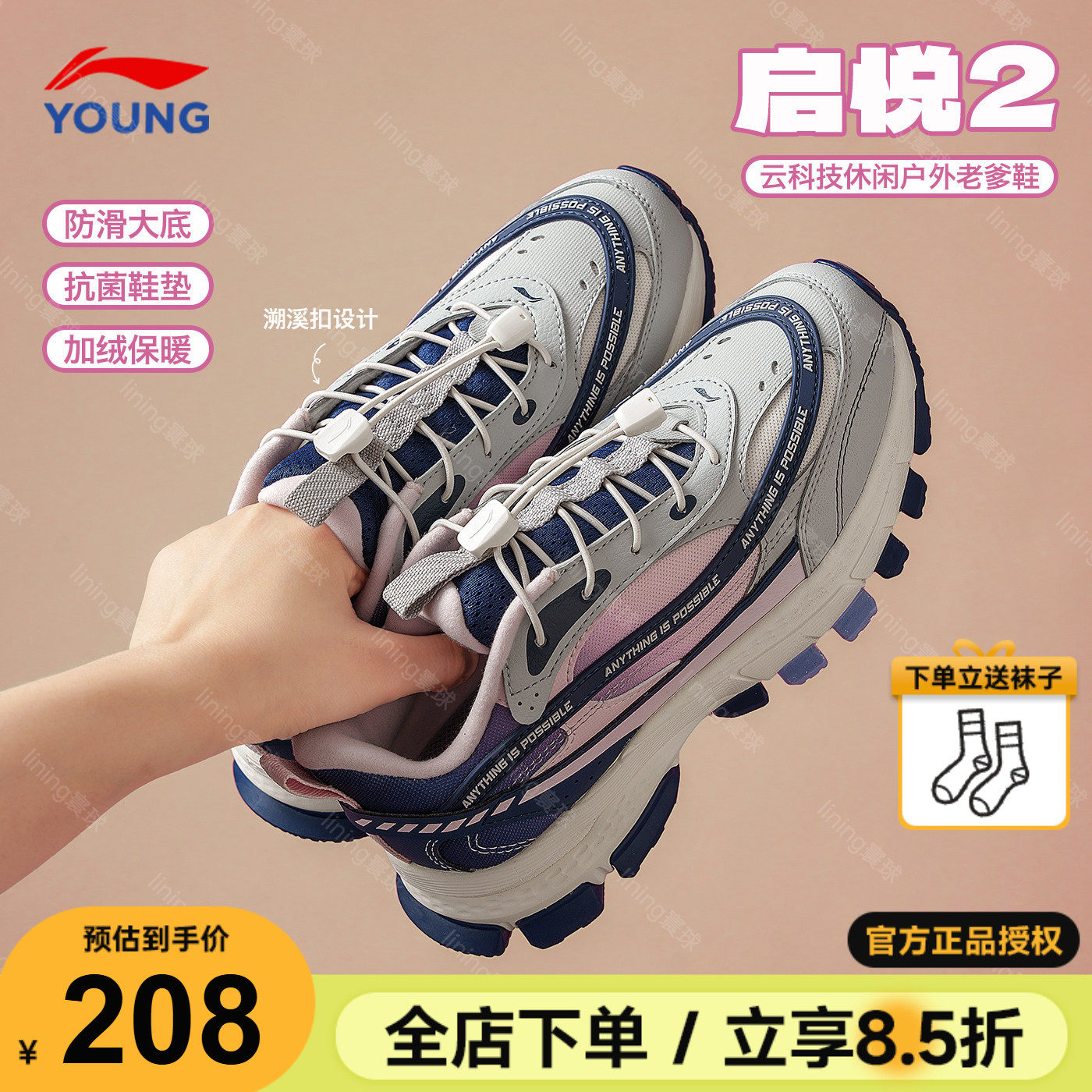 李宁女童鞋儿童运动鞋启悦户外休闲鞋2025秋冬款男女大童二棉鞋子