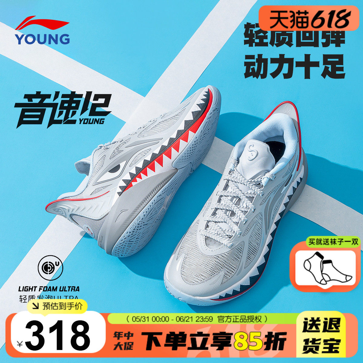李宁音速12儿童篮球鞋2026夏季男童鞋大童实战运动鞋青少年专业鞋