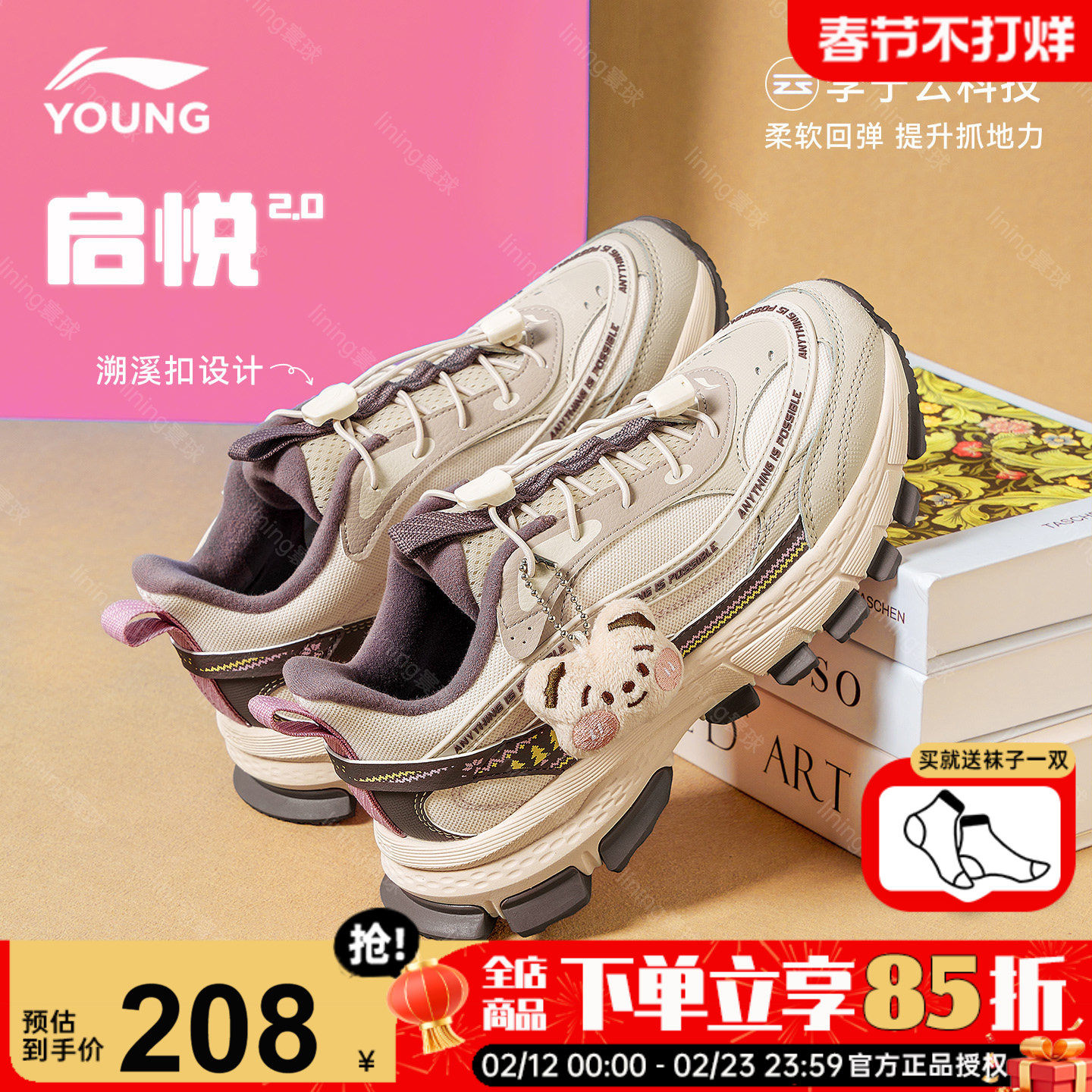 李宁女童鞋儿童二棉鞋加绒运动鞋25秋冬新款启悦男女大童加厚保暖