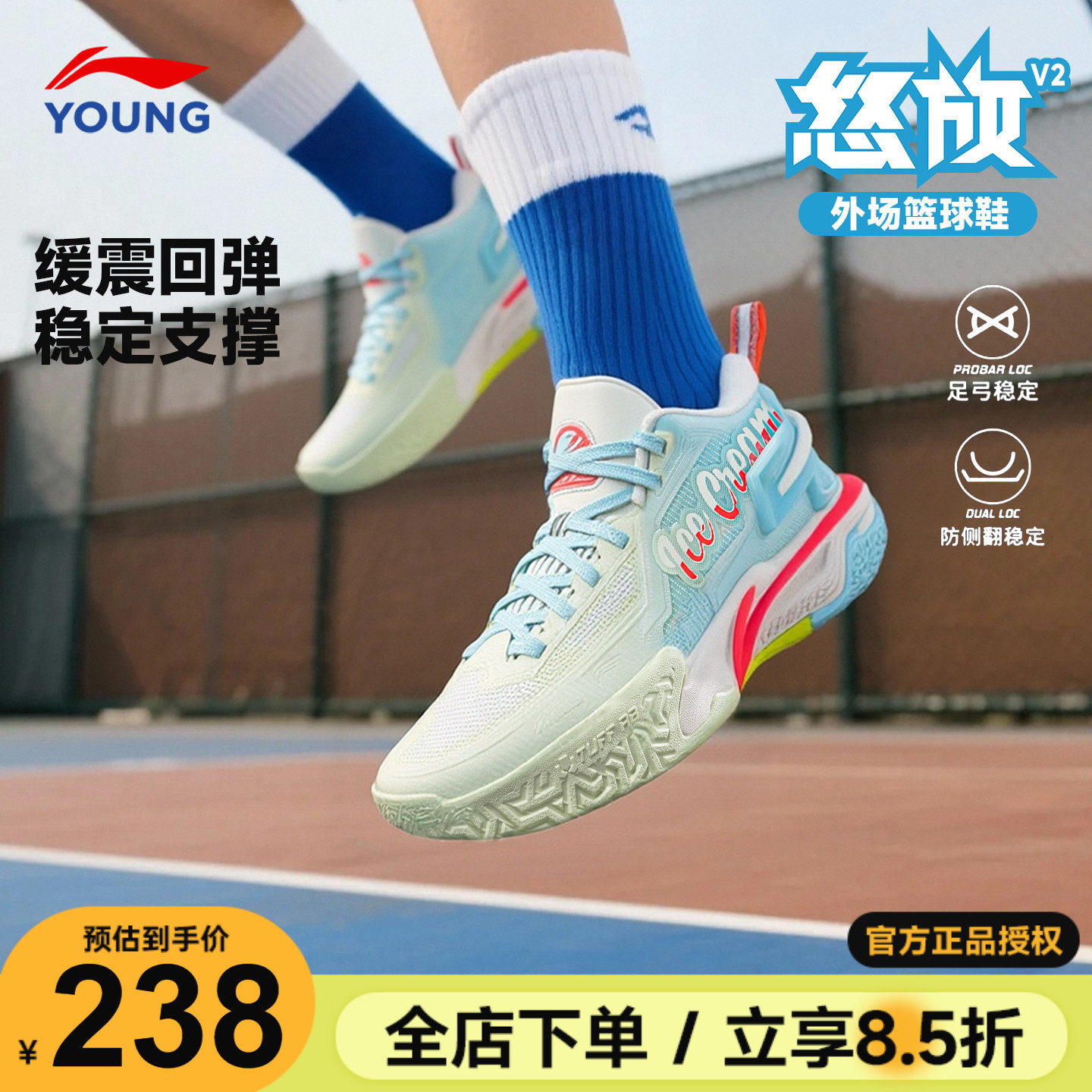 李宁儿童篮球鞋男童2026春季怒放男女大童单网鞋青少年实战运动鞋