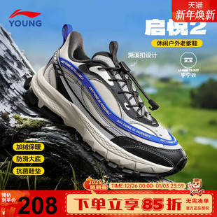 男女大童休闲跑步鞋 2025秋冬新款 子 男童户外老爹鞋 李宁儿童运动鞋