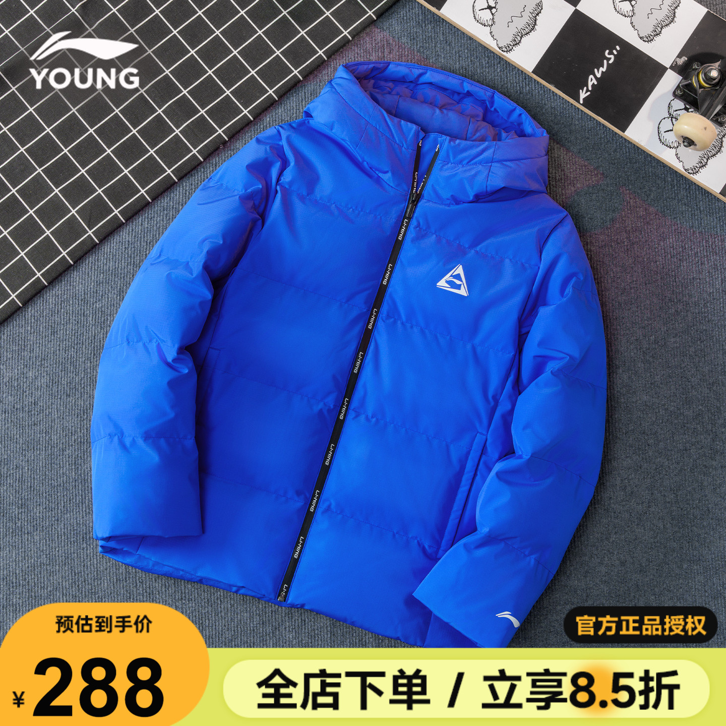 李宁儿童羽绒服男童绒子含量85%