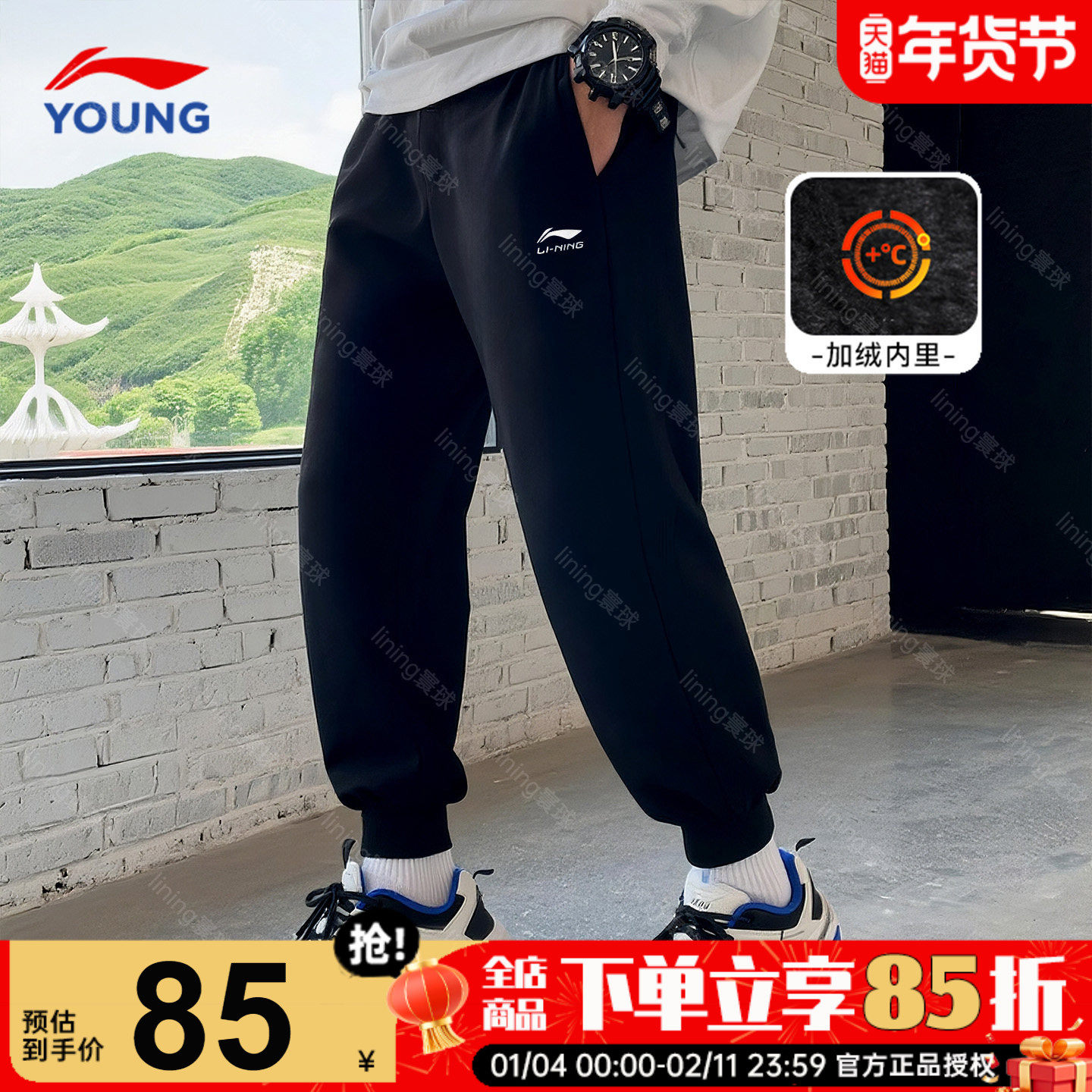 李宁儿童加绒裤子秋冬2025新款男童保暖亲肤运动裤男女大童棉长裤