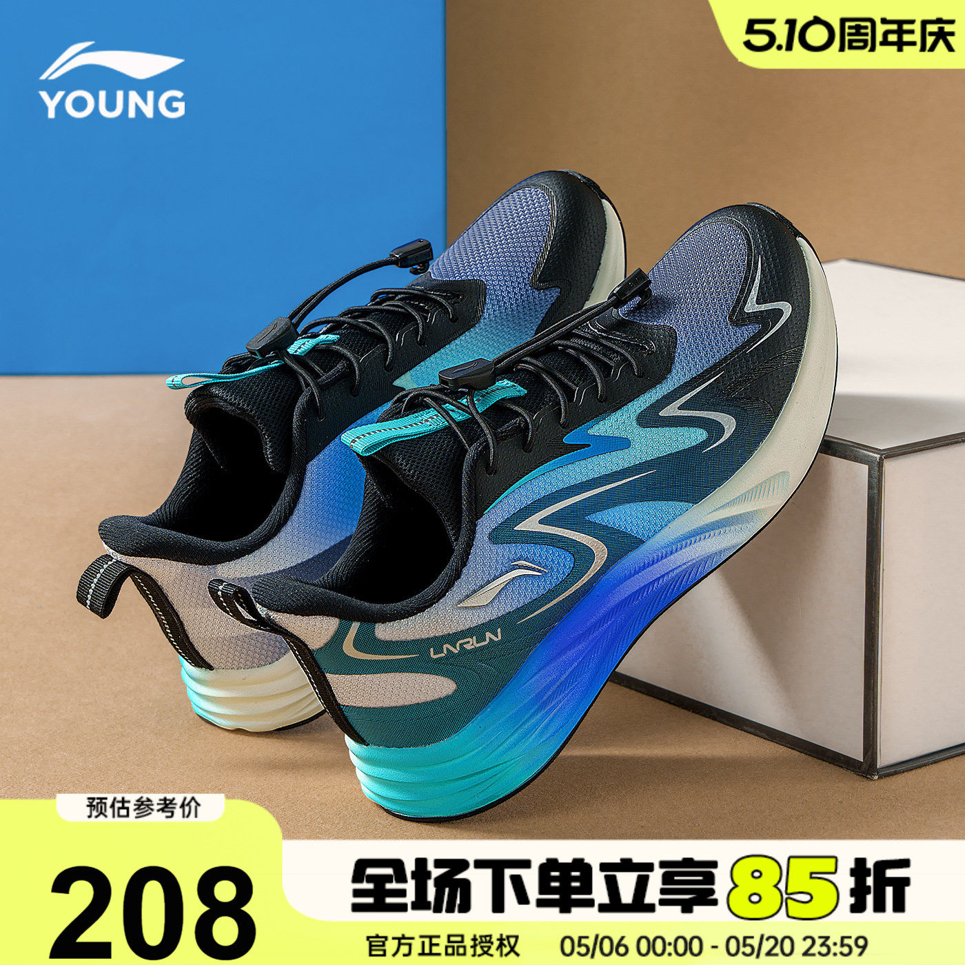 李宁儿童跑步鞋男女大童2026春季新款飞云3男童青少年减震运动鞋
