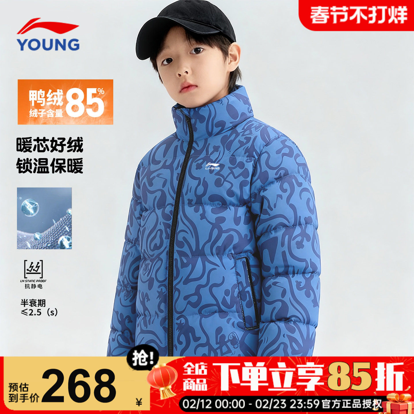 李宁男童羽绒服中大童2025秋冬新款鸭绒加厚保暖冬装儿童大童外套