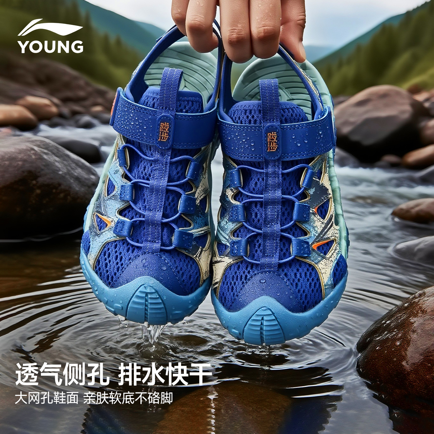 李宁男童凉鞋夏季2025新款儿童鞋透气防滑软底溯溪鞋青少年运动鞋