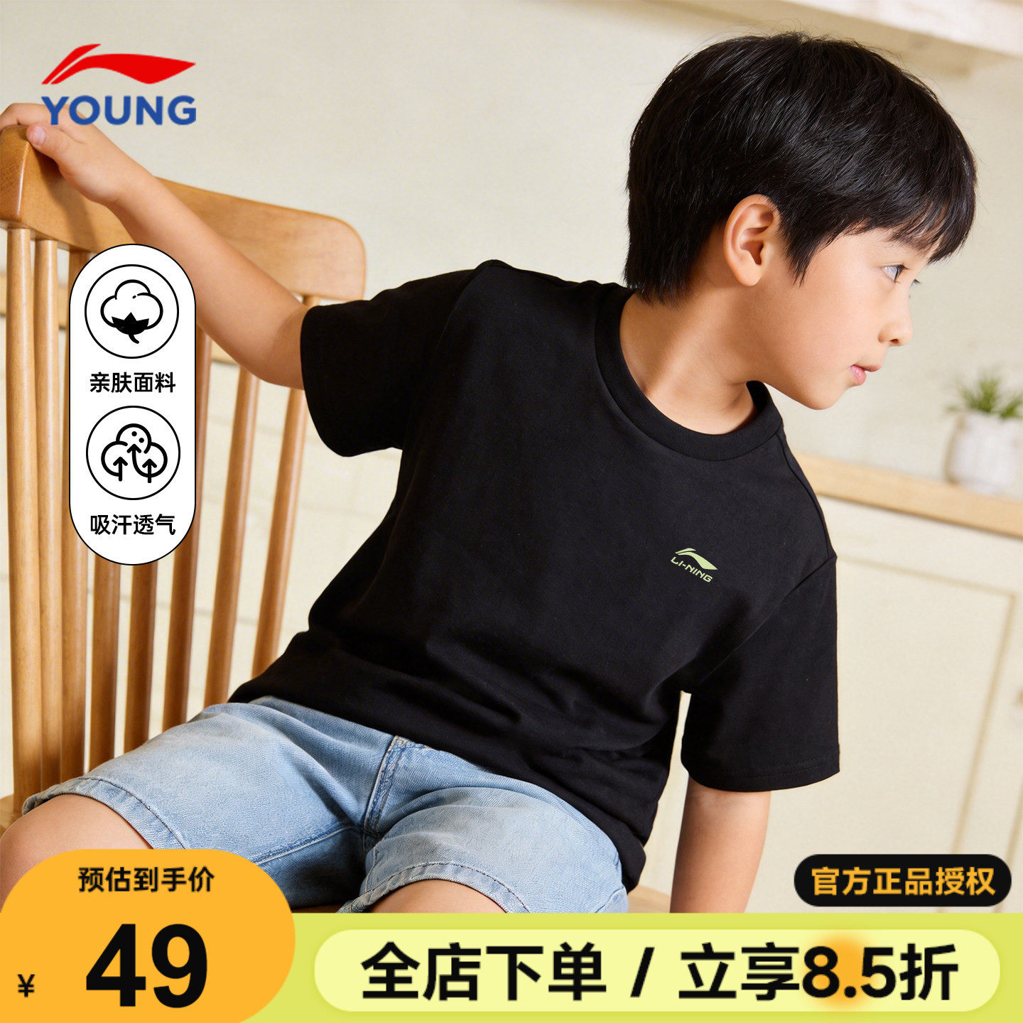 李宁儿童短袖t恤2026新款男童黑色时尚百搭纯棉半袖青少年上衣夏
