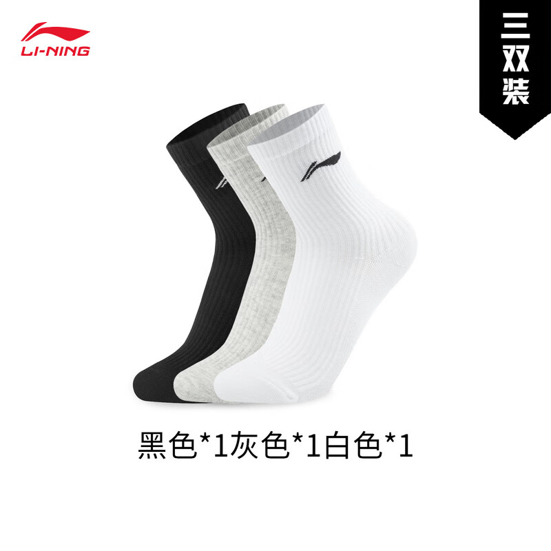 【官方正品】李宁男童袜子2025款