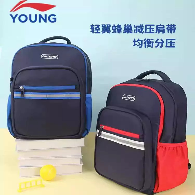李宁儿童背包小学生书包2025新款