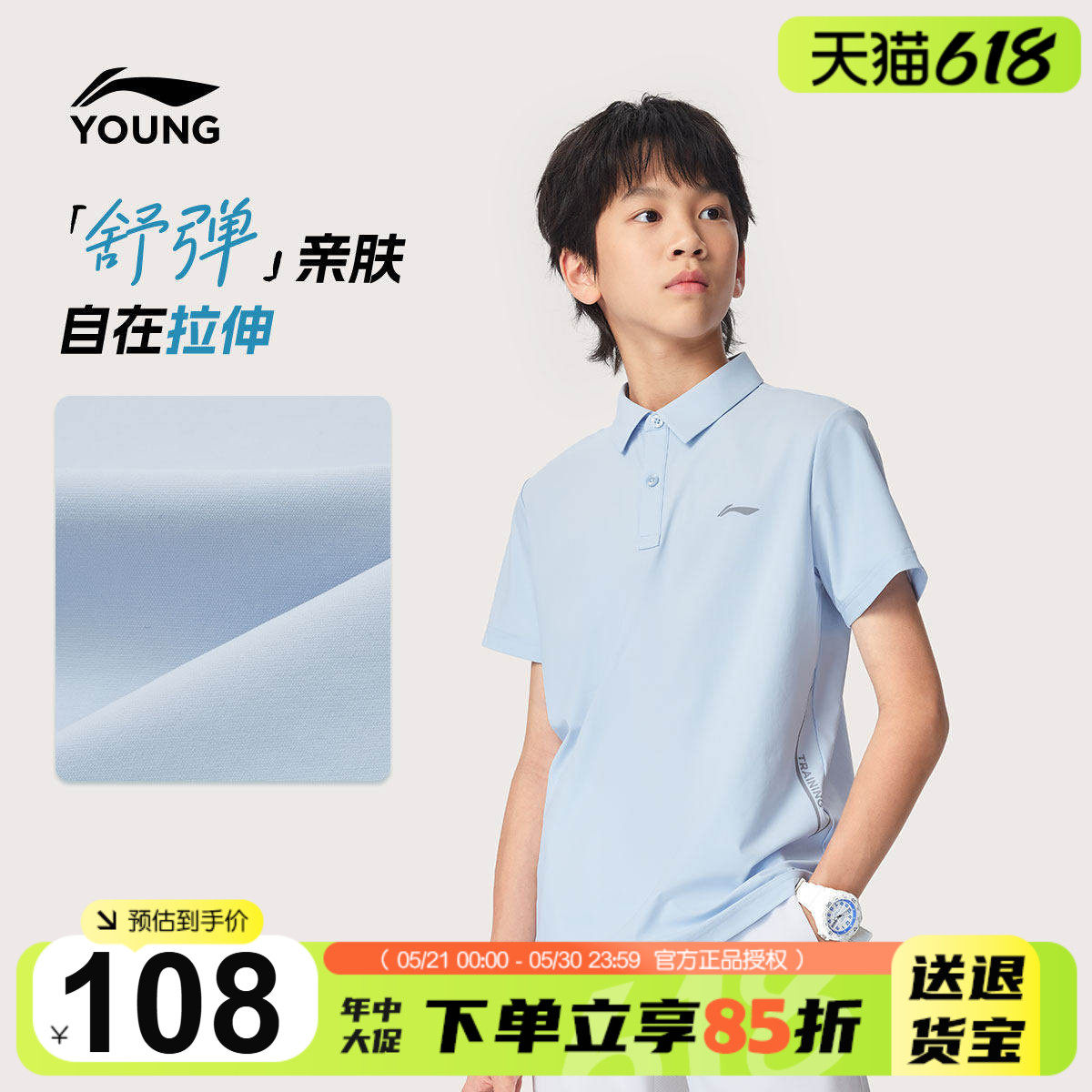 李宁儿童polo衫冰丝凉感男童短袖2026夏季青少年运动百搭速干T恤