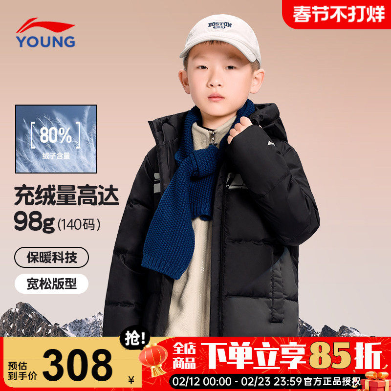 李宁男童羽绒服加厚2025新款儿童鸭绒黑色短款童装青少年保暖外套